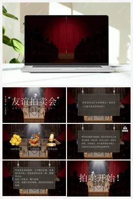 6.2交友的智慧（大单元教学设计）精品课件＋大单元教学设计（统编版2024）
