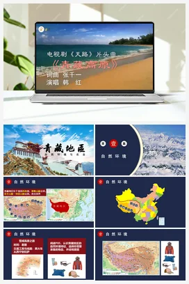 9.1 自然环境与农业 课件+分层练习 人教版 初中地理 八年级下册