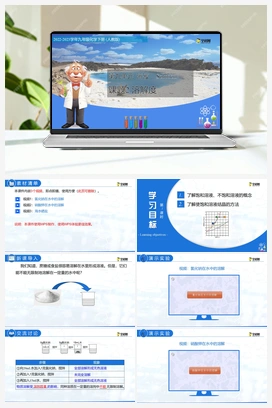 9.2 溶解度（课件+练习） 人教版初中化学九年级下册