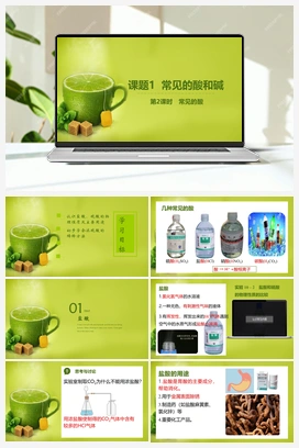 第2课时 常见的酸（课件+视频） 人教版初中化学九年级下册