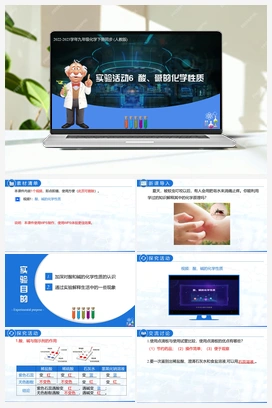 实验活动5 配制一定溶质质量分数的氯化钠溶液（课时练）