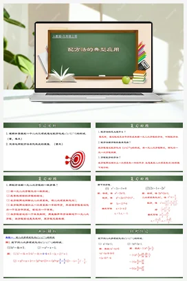 21.2.3 一元二次方程的解法（三）公式法（分层练习）-九年级数学上册同步精品课堂（人教版）