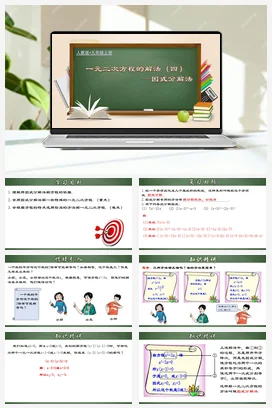 21.2.5 一元二次方程的根与系数的关系（分层练习）-九年级数学上册同步精品课堂（人教版）