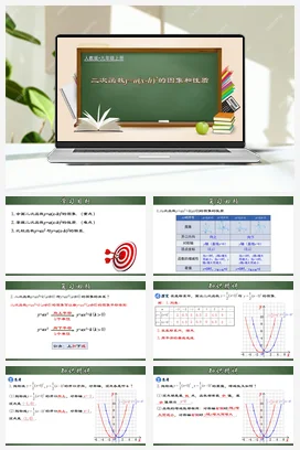 22.1.4 二次函数y=a(x-h)²的图象和性质（分层练习）-九年级数学上册同步精品课堂（人教版）