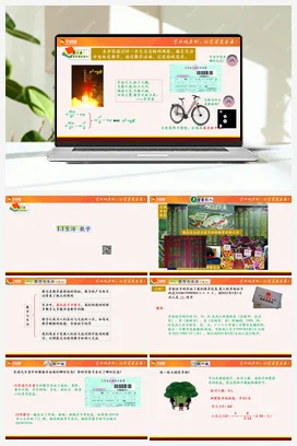 1.1 生活数学 苏科版 初中数学七年级上册