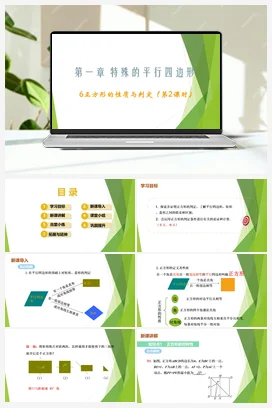 精品 【暑假预习】2023年新九年级上册数学核心知识点与常见题型通关讲解练（北师大版）