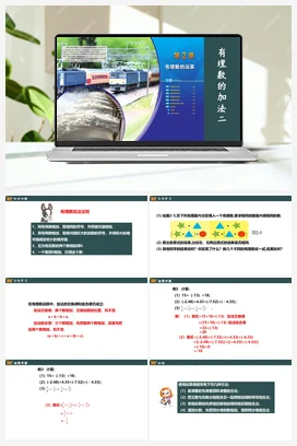 2.1 有理数的加法 课件+作业-含答案 浙教版 初中数学 七年级上册