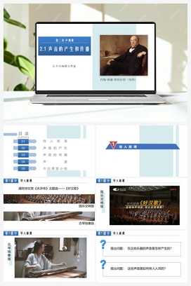 2022-2023学年八年级物理上册同步金讲练（人教版）