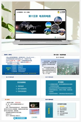 15.1 两种电荷（课件+教案+导学案+作业） 人教版初中物理九年级