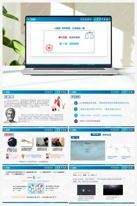 15.1 两种电荷（课件+练习）（ 人教版初中物理九年级