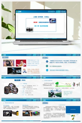 第5.2 生活中的透镜（课件+练习） 人教版初中物理八年级上册