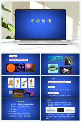 8.1 光的传播 课件（共28张PPT） 北师大版初中物理八年级上册