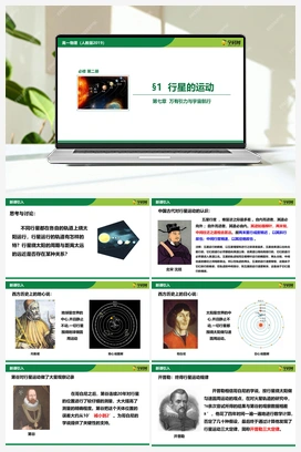 学易金卷：2023年中考物理一模试题分项汇编（全国通用）