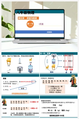 5.1 科学探究：凸透镜成像 课件 沪科版初中物理八年级上册