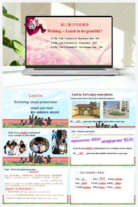 2023-2024学年人教版九年级英语全册专题复习英语写作指导课件+配套教案