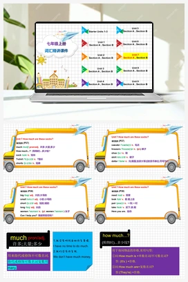 2023-2024学年人教版英语七年级上册 词汇精讲课件