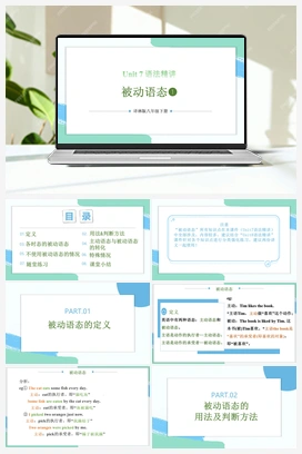 2023-2024学年八年级下册英语单元核心知识讲练（牛津译林版）