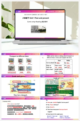 【寒假培优：复习+预习】八年级下册英语（牛津译林版）
