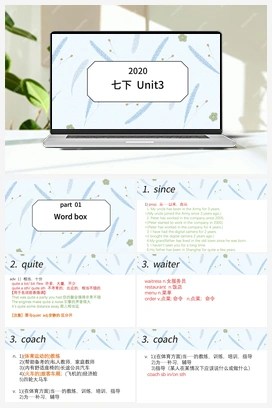 第三单元-A visit to Garden City Word box (课件共19张PPT) 上海牛津版初中英语七年级下册