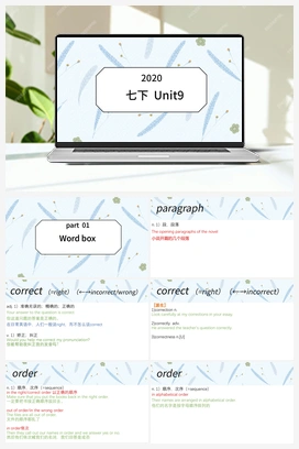 第九单元知识点讲解课件+同步教案+同步练习（有答案） 上海牛津版初中英语七年级下册