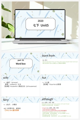 第五单元-What can we learn from others Word box(课件共62张PPT) 上海牛津版初中英语七年级下册