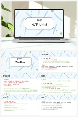 第六单元-Hard work for a better life Word box(课件共46张PPT) 上海牛津版初中英语七年级下册