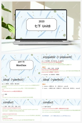 第八单元知识点讲解课件+同步教案+课后练习（有答案） 上海牛津版初中英语七年级下册