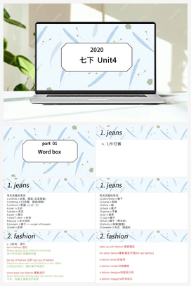 第四单元-Let’s go shopping Word box（课件共20张PPT) 上海牛津版初中英语七年级下册