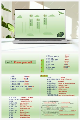 九年级英语上学期期末考点大串讲（牛津译林版）