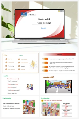 Starter Unit 1 Good morning! 【大单元教学】课件+教案+练习+单元测试 人教版初中英语七年级上册