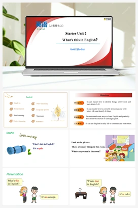 Starter Unit 2 What’s this in English 【大单元教学】课件+教案+练习+单元测试 人教版初中英语七年级上册