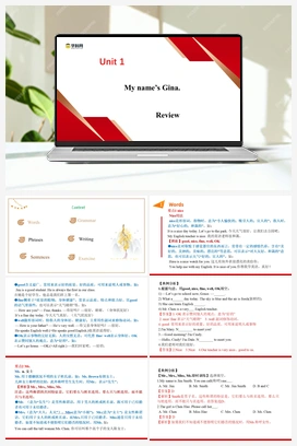 Unit 1 My name’s Gina 【大单元教学】课件+教案+练习+单元测试 人教版初中英语七年级上册