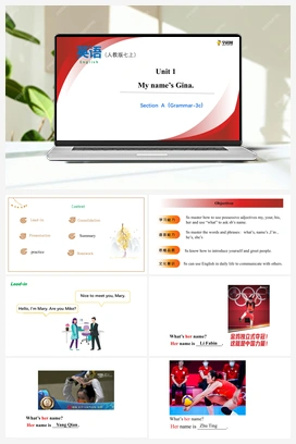 Unit 1 第2课时 Section A（Grammar Focus-3c)（精品课件）-【大单元教学】 人教版初中英语七年级上册