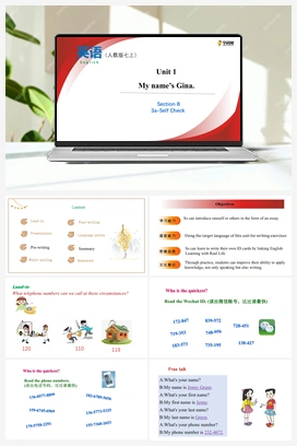 Unit 1 第5课时 Section B（3a-Self check）（精品课件）-【大单元教学】 人教版初中英语七年级上册