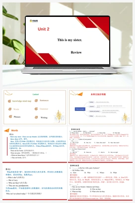 Unit 2 This is my sister 【大单元教学】课件+教案+练习+单元测试 人教版初中英语七年级上册