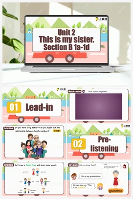 Unit 2 第3课时 (Section B 1a-1d) （课件+教案+导学案+作业） 人教版初中英语七年级上册