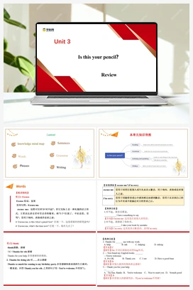 Unit 3 单元整体教学设计-【大单元教学】 人教版初中英语七年级上册