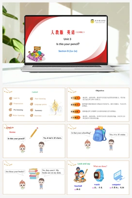 Unit 3 第3课时 Section B（1a-1e）（精品课件）-【大单元教学】 人教版初中英语七年级上册