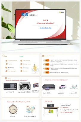 Unit 4 第3课时 Section B（1a-1e）（精品课件）-【大单元教学】 人教版初中英语七年级上册