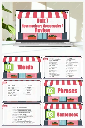 Unit 7（单元课件+知识清单+单元测试） 人教版初中英语七年级上册