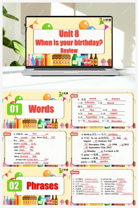 Unit 8 (单元复习课件+知识清单+单元测试) 人教版初中英语七年级上册