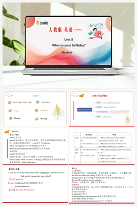 Unit 8 When is your birthday 【大单元教学】课件+教案+练习+单元测试 人教版初中英语七年级上册