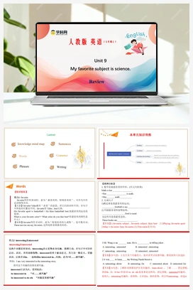 Unit 9 My favorite subject is science 【大单元教学】课件+教案+练习+单元测试 人教版初中英语七年级上册