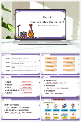 Unit 1 第5课时 Section B 3a-selfcheck（精品课件+练习）-【大单元教学】 人教版初中英语七年级下册