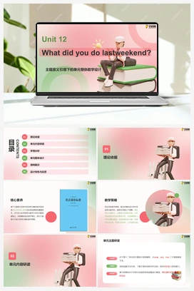 Unit 12 What did you do last weekend【大单元教学】课件+教学设计+练习 人教版初中英语七年级下册