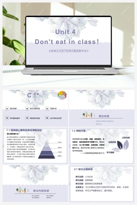 Unit 4单元整体教学设计-【大单元教学】 人教版初中英语七年级下册