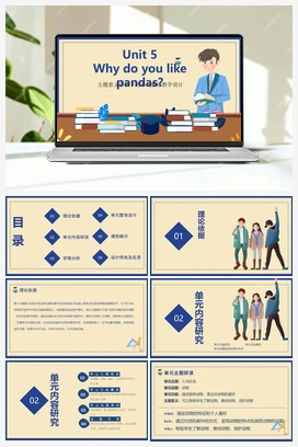 Unit 5单元整体教学设计+练习-【大单元教学】 人教版初中英语七年级下册