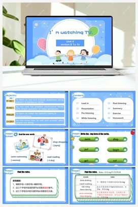 Unit 6 I’m watching TV【大单元教学】课件+教学设计+练习 人教版初中英语七年级下册