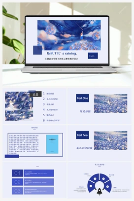 Unit 7 单元整体教学设计+练习-【大单元教学】 人教版初中英语七年级下册