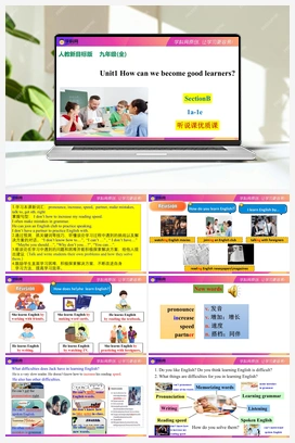 Unit 1 Section B 1a-1e 听说课优质课件(共29张)+音视频【听说+阅读+语法+写作】 人教版初中英语九年级